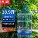 梵昱德国进口品质饮水机桶矿泉水桶空桶家用带盖桶装纯净水桶加厚大桶 18900ml 高品质PC钢化(压盖款)