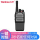 万华（Wanhua）27旗舰版秒对频率2秒匹配任何对讲机USB直充大功率手持户外机器数字5000公里 27旗舰版2台装（2秒对频率）
