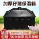 仔猪保温箱小猪取暖箱加大母猪产床电暖箱兽用电热板猪用养殖设备 普通黑色（3个起发发物流）