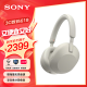 索尼（SONY） WH-1000XM5 头戴式无线蓝牙降噪耳机 AI智能降噪XM4升级版 台式电脑笔记本通用耳麦 铂金银