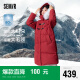 森马[新年红]羽绒服女冬季长款大毛领连帽红色厚外套107823113008