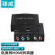 臻威（ZHENWEI）色差分量转HDMI转换器 YPBPR(RGB)+R/L转hdmi PS2 WII游戏机色差转高清显示器电视机