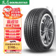 双星DOUBLE STAR轮胎/汽车轮胎 235/55R19 105V SS81适配神行哈弗H7