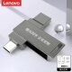 联想（Lenovo）U盘 SS350双接口金属高速两用优盘Type-C/USB3.2移动手机u盘苹果U盘手机电脑两用 黑色-激光定制 【USB3.2+Type-C】 128GB