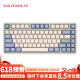 阿米洛（Varmilo）机械/静电容键盘 三模/双模/单模键盘 程序员 游戏 办公 作家打字版键盘 VXT81键尤加利三模臻静轴