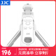 JJC 相机蓝牙遥控器 快门线手柄 适用于索尼A7C2 A7R5 A9M3 A7M3/M4 ZV1II/F ZVE10 FX30 A6700黑卡7 遥控脚架 替代GP-VPT2BT 白色
