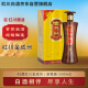 红川金成州45度甘肃特产名酒100%纯粮酒浓香型白酒500ml单瓶装礼盒
