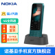 诺基亚Nokia 6300 4G联通电信移动双卡双待 大字体大图标大按键 WIFI热点老人功能手机 蓝绿色 官方标配