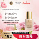 雅诗兰黛（Estee Lauder）DW持妆粉底液油皮持久遮瑕1W2 30ml 彩妆礼物 送女友 心动购物季