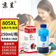 京呈805墨盒适用惠普2700 2720 1215 2300 2330 2331 2332打印机墨盒1212  2723 2729墨盒1210 2722 2721 2820 805XL青色墨水 250