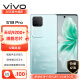 vivo S18 Pro 16GB+512GB 青澈 天玑9200+旗舰芯片 后置影棚级柔光环 5000mAh超薄蓝海电池 拍照 手机