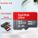 sandisk闪迪 行车记录仪内存卡 tf卡 华为手机内存卡 监控摄像头Micro SD高速存储卡 32G +3.0高速读卡器