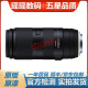 腾龙（Tamron）35-150 70-200 70-300 二手单反相机镜头 中长焦超远摄变焦镜头 100-400 F4.5-6.3 VC A035 95新 佳能口