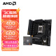 AMD七代锐龙 CPU 处理器 搭主板套装 主板CPU套装 板U套装 华硕TUF B650M-PLUS重炮手 R5 7500F散片