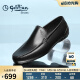 金利来（goldlion）男鞋轻便套脚鞋舒适乐福鞋商务休闲皮鞋57101035001A-黑色-41码