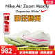 耐克（Nike）苏炳添9秒83亚洲记录 田径精英Nike Maxfly耐克男女专业短跑钉鞋 DH5359-100/Maxfly/现货 42