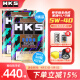 HKS日本原装进口汽车机油高性能全合成5W-40发动机润滑油5W40欧规 5W-40 4L*2桶