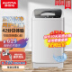 澳柯玛（AUCMA）全自动波轮洗衣机 大容量多程序分类洗 桶自洁节能低躁 家用宿舍租房公寓小型洗衣机 8公斤-XQB80-8918