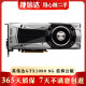 英伟达GTX1080Ti titanX Pascal帕斯卡TITANXP 2080 二手显卡 9成新 英伟达GTX1080 8G 信仰 泰坦皮公版