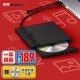ThinkPad 外置光驱笔记本台式机USB type-c 超薄外置移动光驱DVD刻录机 【人气主流款】TX802