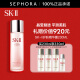 SK-II神仙水护肤品套装 SK2神仙水skll护肤精华 母亲节礼物 520礼物 买230ml享330ml