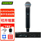 SHURE 舒尔 SLXD24/BETA58A SM58 BETA87专业数字无线话筒直播演出会议麦克风 SLXD24/BETA58A（超心形动圈）