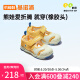 基诺浦（ginoble）儿童凉鞋婴儿学步鞋1岁半-5岁男女童橡胶头夏季GY1317黄色