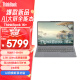 ThinkPad联想笔记本电脑ThinkBook 16+ 2024 锐龙版 AI全能本 R7-8845H 16英寸 32G 1T 2.5K 高刷屏办公