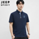 JEEP SPIRIT吉普短袖T恤男夏季韩版polo打底衫男士体恤休闲上衣 蓝色 XL 