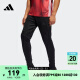 adidas速干足球运动长裤男装阿迪达斯官方轻运动DZ8765 黑色/黑色 M