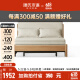 源氏木语实木沙发床现代简约可折叠床北欧小户型客厅两用双人沙发 1.25m山毛榉原木色(米白)