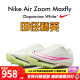 耐克（Nike）苏炳添9秒83亚洲记录 田径精英Nike Maxfly耐克男女专业短跑钉鞋 DH5359-100/Maxfly/现货 42