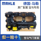 马勒（MAHLE）宝马原装配套气门室盖总成罩垫N20N55B48发动机适用1系3系5系7系 520 525 528 530 N20发动机