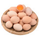 宛味宝散养谷物鲜鸡蛋 农场直供 单枚40±5g 16枚