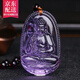 君恩 紫水色吊坠 男女款八大守护神玻璃造生肖本命佛转运招桃花项链 阿弥陀佛属狗猪