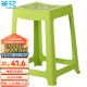 茶花 塑料凳子 家用条纹板凳 高方凳子46.6cm 绿色 1只装