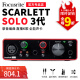 Focusrite福克斯特Scarlet Solo/2i2/4i4/8i6三代四代有声书直播录音声卡 Solo 3代+礼包