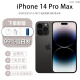 Apple iPhone 14 Pro Max  全网通5G 双卡双待手机 资源手机 深空黑色 1TB 单卡未激活【2年店保】