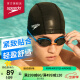 速比涛（Speedo）成人泳帽PU材质游泳装备柔软舒适不勒头长发时尚 8720640001 黑色