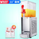 维思美 LSJ-10单缸饮料机双缸商用冷饮机冷热果汁机三缸四缸自助果汁机 10L单冷（单缸搅拌款）