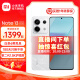 小米Redmi Note13 Pro 新2亿像素新品高通第二代骁龙7s 6.67英寸新品5G小米红米手机 星沙白 8GB+256GB