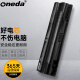 ONEDA适用戴尔XPS 15 L501x L502X L702X L401X JWPHF笔记本电池