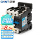 正泰（CHNT）CJX2-5011 220V交流接触器 50A接触式继电器