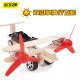 马丁兄弟电动滑行飞机玩具儿童螺旋桨动力飞机战斗机模型科学实验套装 六一儿童节礼物