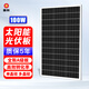 晶标户外单多晶硅玻璃太阳能光伏电池板充电池发电大功率光伏组件家用商用监控路灯车载100w