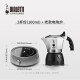 比乐蒂（Bialetti） 摩卡壶双阀手冲咖啡壶意大利进口高压特浓意式咖啡机brikka壶 双阀2杯份+2.0电陶炉（星空灰）