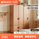 原始原素 全实木衣柜现代简约小户型卧室组合榉木宝宝收纳柜E2045 艾勒衣柜（单门）