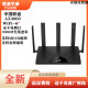 中国联通VS020路由器WIFI6+双频全千兆AX3000全网通用家用全网通