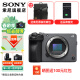 SONY 索尼 ILME-FX30高清数码摄像机4K电影摄影机便携式专业拍摄直播旅游手持随身录像机 FX30B单机+品牌座充 标配