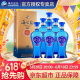 洋河海之蓝 蓝色经典 绵柔浓香型白酒 52度 520mL 6瓶 装箱装